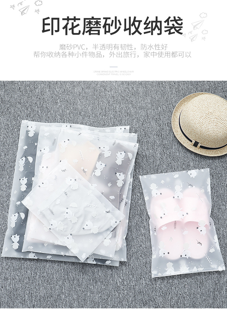 Travel storage bag Clothing harvesting bag Portable frosted sealed bag luggage storage bag Travel storage bag Clothing harvesting bag Portable frosted sealed bag luggage storage bag