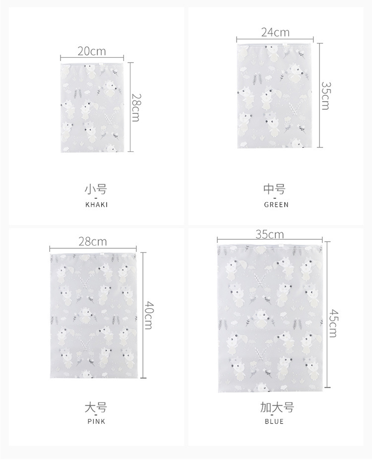 Travel storage bag Clothing harvesting bag Portable frosted sealed bag luggage storage bag Travel storage bag Clothing harvesting bag Portable frosted sealed bag luggage storage bag