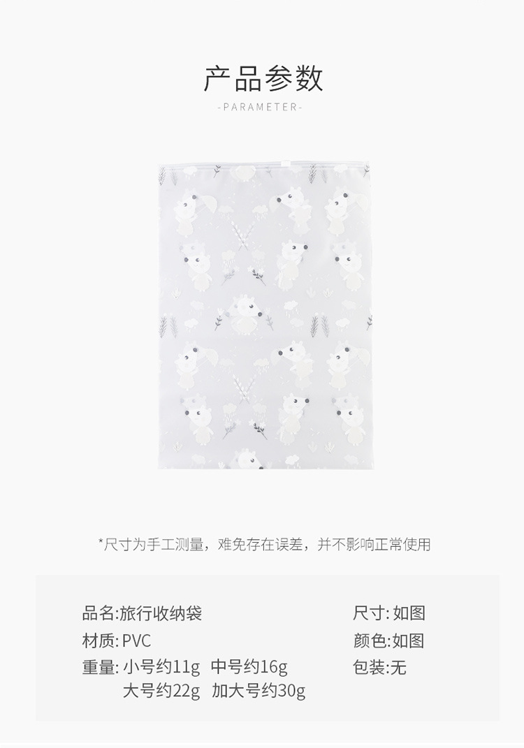 Travel storage bag Clothing harvesting bag Portable frosted sealed bag luggage storage bag Travel storage bag Clothing harvesting bag Portable frosted sealed bag luggage storage bag