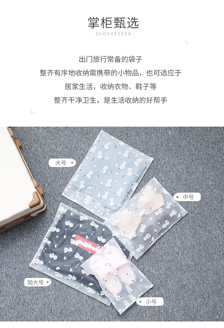 Travel storage bag Clothing harvesting bag Portable frosted sealed bag luggage storage bag Travel storage bag Clothing harvesting bag Portable frosted sealed bag luggage storage bag