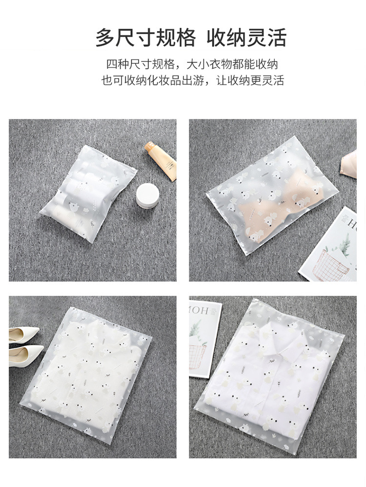 Travel storage bag Clothing harvesting bag Portable frosted sealed bag luggage storage bag Travel storage bag Clothing harvesting bag Portable frosted sealed bag luggage storage bag