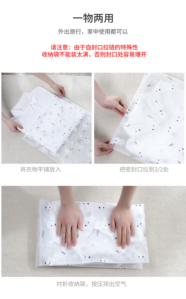 Travel storage bag Clothing harvesting bag Portable frosted sealed bag luggage storage bag Travel storage bag Clothing harvesting bag Portable frosted sealed bag luggage storage bag