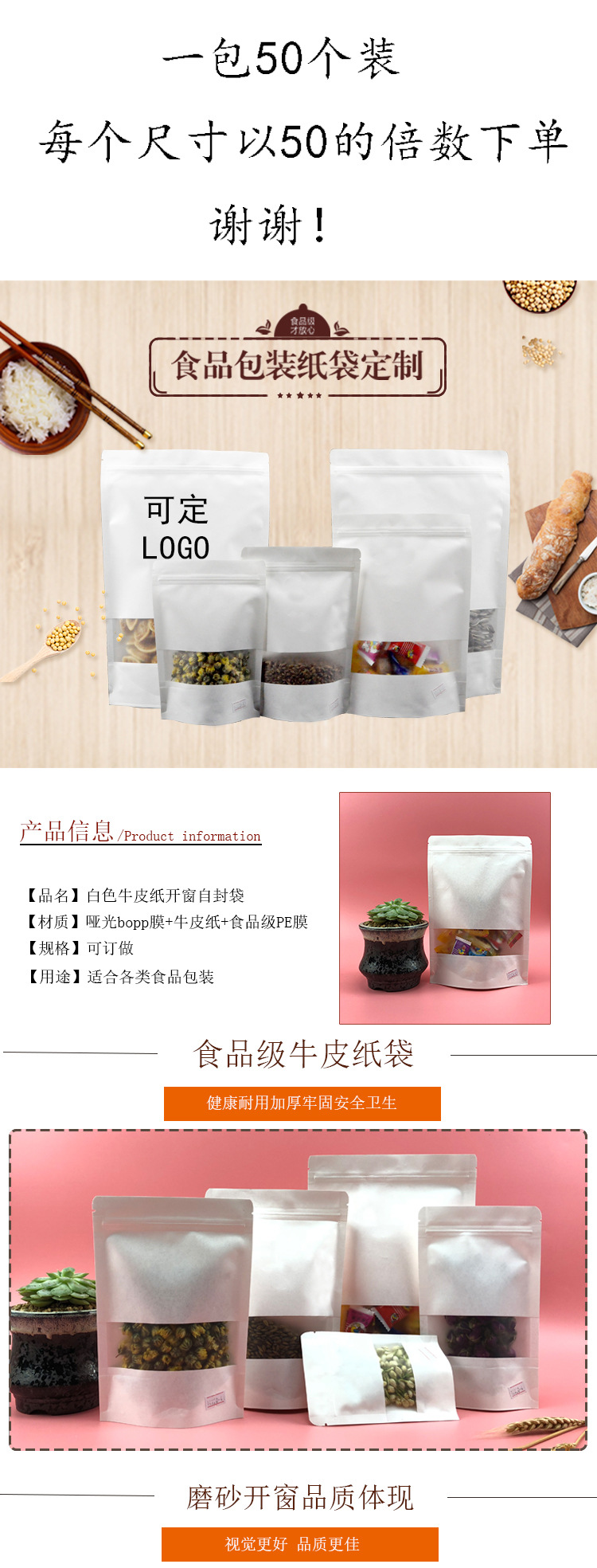 The sealing bag wholesale spot by Frosted kraft paper bag white packaging self-sealing private nuts sealed bag wholesale Spot The sealing bag wholesale spot by Frosted kraft paper bag white packaging self-sealing private nuts sealed bag wholesale Spot