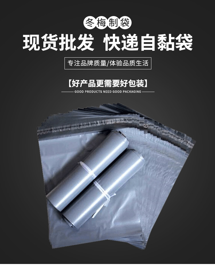 Factory Wholesale PE Black Self-Adhesive Self-Adhesive Pocket White Express Zipper Bag Rope Handle Bag Vest Bag OPP Bag