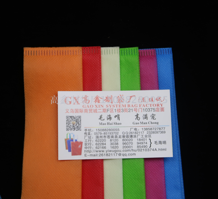 Spot 40g non-woven vest bag hand environmental protection bags costume shopping bags logo printing