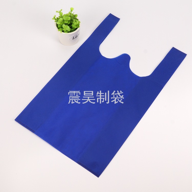 Currently Available Non-Woven Vest Bag Supermarket & Shopping Malls Blank Shopping Handbag Customized Logo Advertising Portable