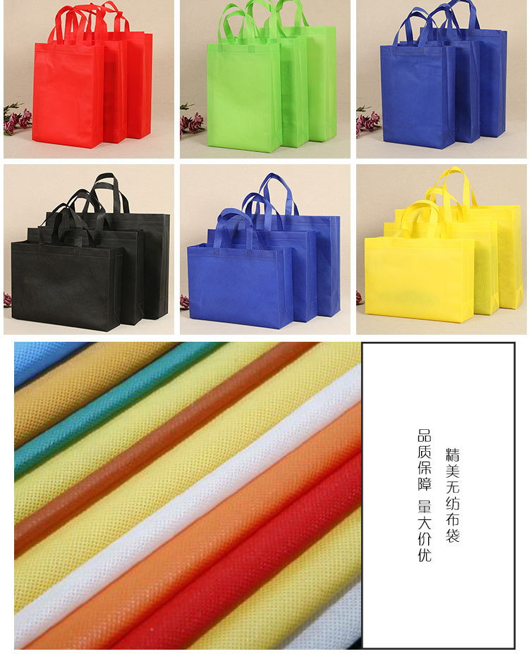 Factory Environmental Protection Non-Woven Fabric Vest Bag Customized Color Supermarket Shopping Bag Film Advertising Non-Woven Handbag