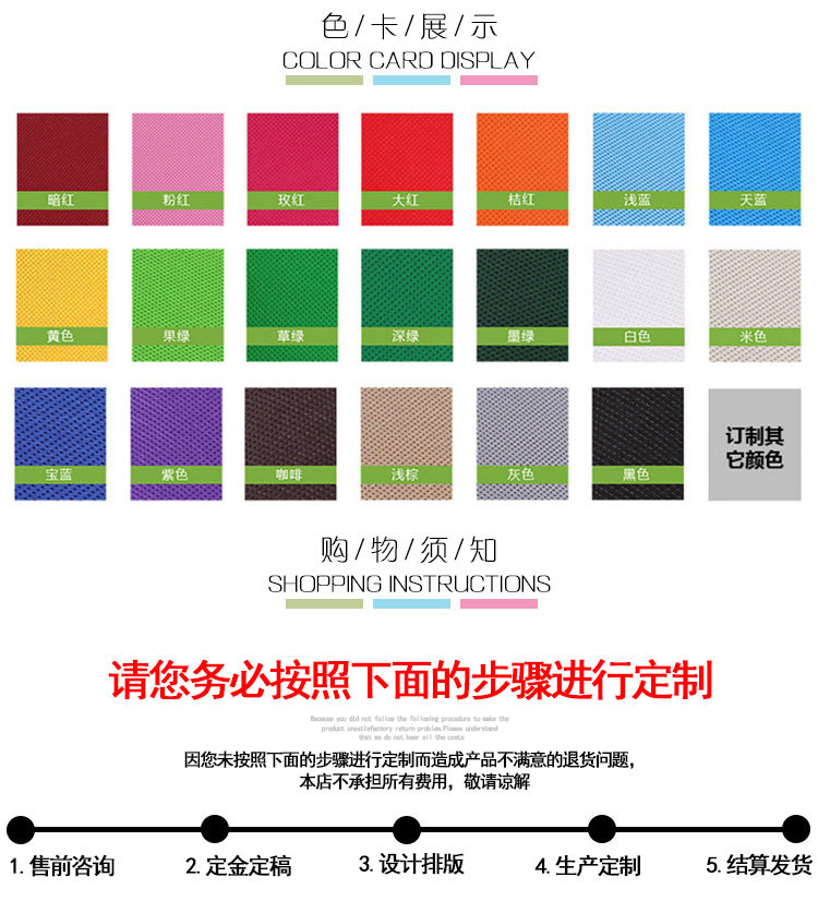 Factory Environmental Protection Non-Woven Fabric Vest Bag Customized Color Supermarket Shopping Bag Film Advertising Non-Woven Handbag
