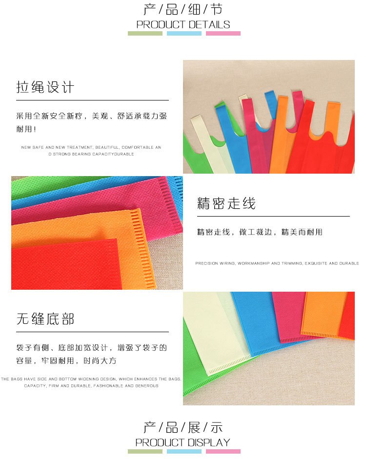 Factory Environmental Protection Non-Woven Fabric Vest Bag Customized Color Supermarket Shopping Bag Film Advertising Non-Woven Handbag