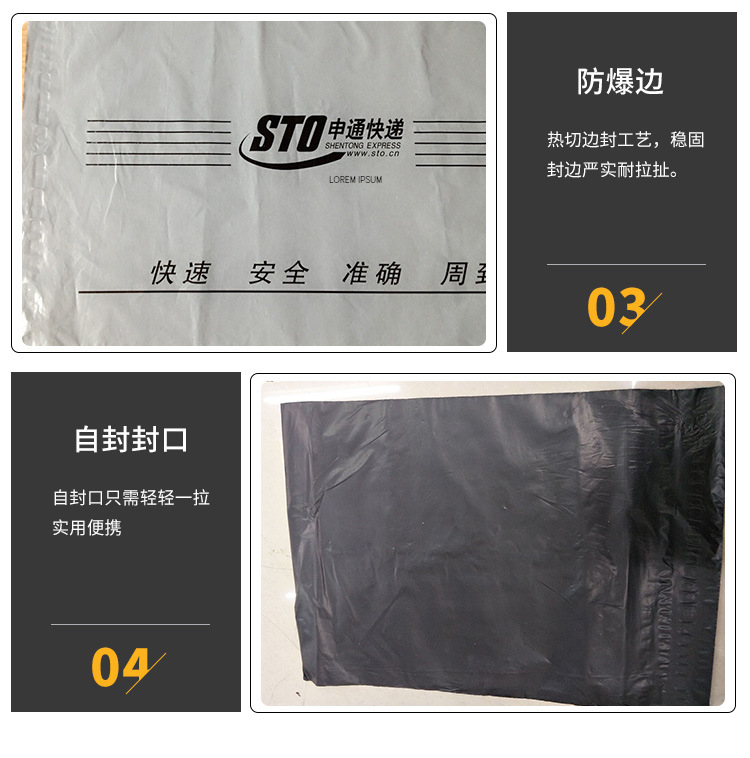 Factory Wholesale PE Black Self-Adhesive Self-Adhesive Pocket White Express Zipper Bag Rope Handle Bag Vest Bag OPP Bag