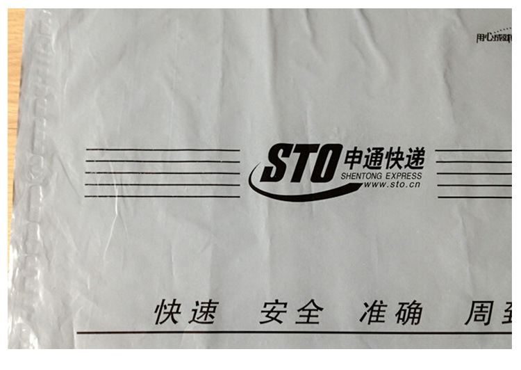 Factory Wholesale PE Black Self-Adhesive Self-Adhesive Pocket White Express Zipper Bag Rope Handle Bag Vest Bag OPP Bag