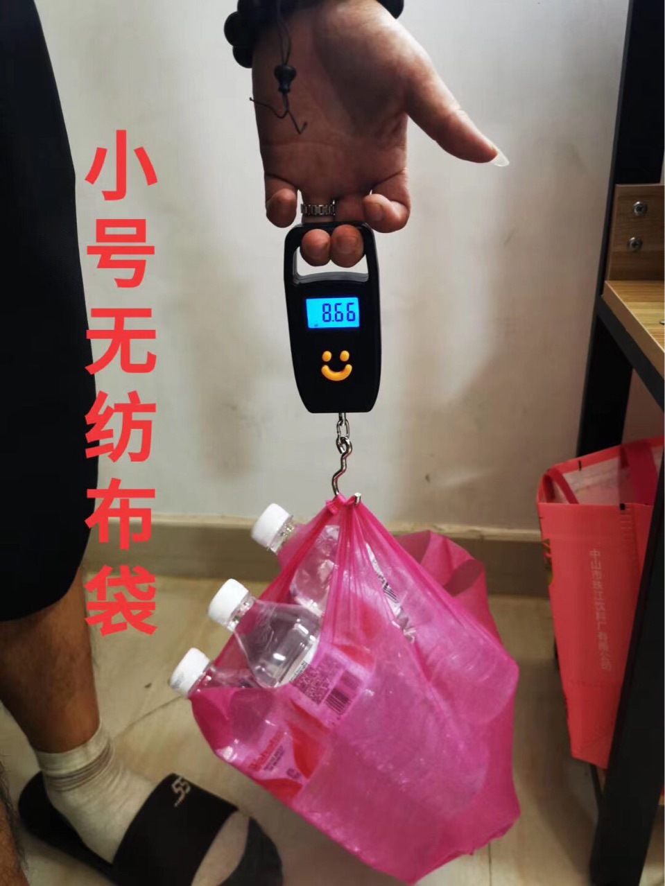 Non-Woven Fabric Vest Bag Spot Goods Do Not Retail the Whole Batch