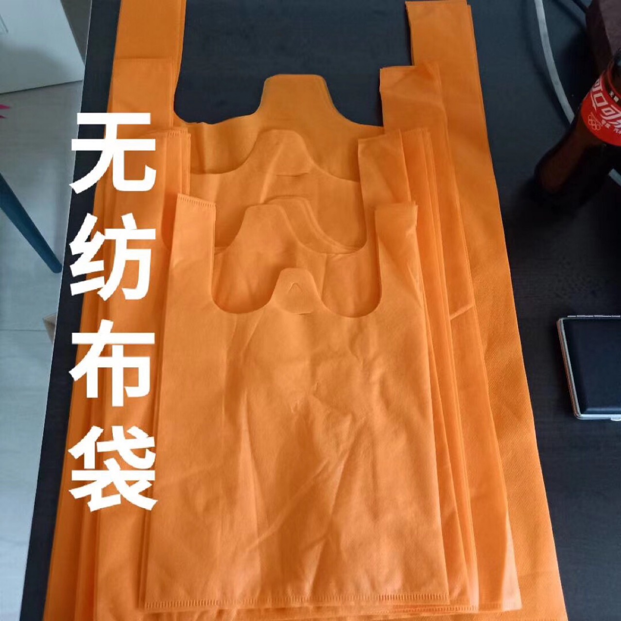 Non-Woven Fabric Vest Bag Spot Goods Do Not Retail the Whole Batch