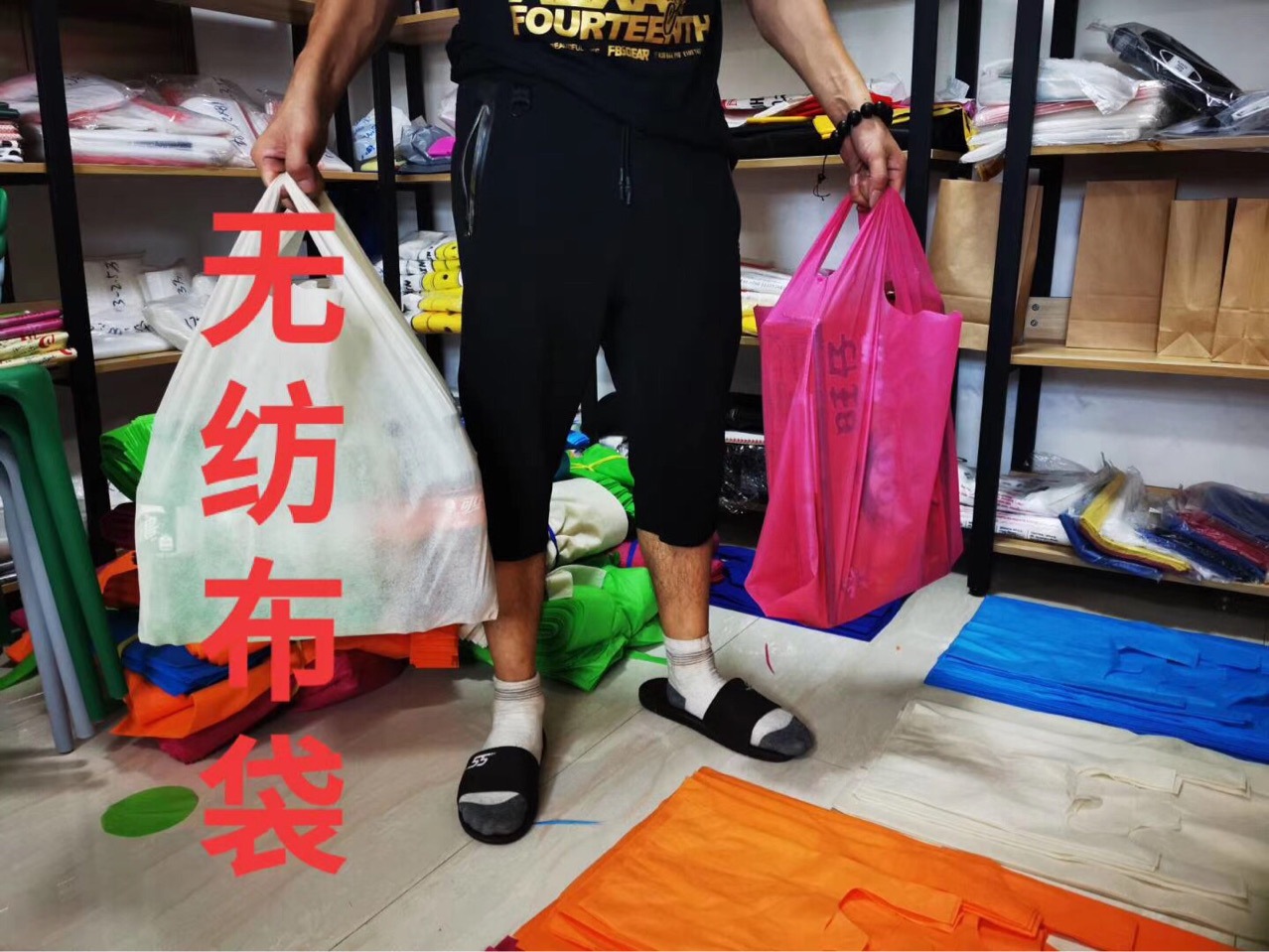 Non-Woven Fabric Vest Bag Spot Goods Do Not Retail the Whole Batch