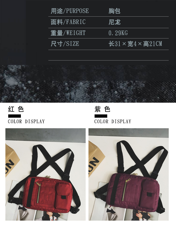 Internet Celebrity Same Style Function Combat Bag Ins Trendy Brand Crossbody Bag Men's Shoulder Multi-Functional Chest Bag Disco Jumping Vest Bag