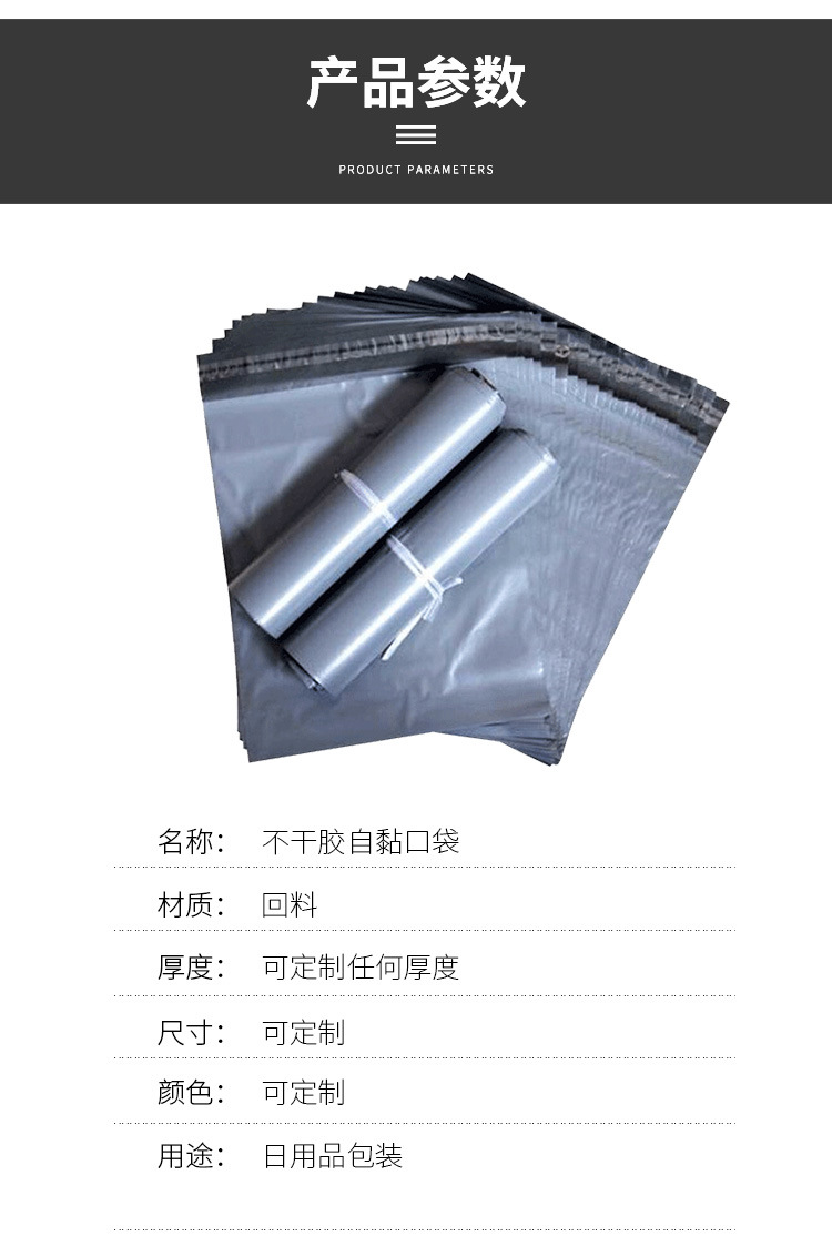 Factory Wholesale PE Black Self-Adhesive Self-Adhesive Pocket White Express Zipper Bag Rope Handle Bag Vest Bag OPP Bag