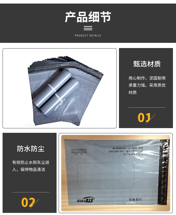 Factory Wholesale PE Black Self-Adhesive Self-Adhesive Pocket White Express Zipper Bag Rope Handle Bag Vest Bag OPP Bag
