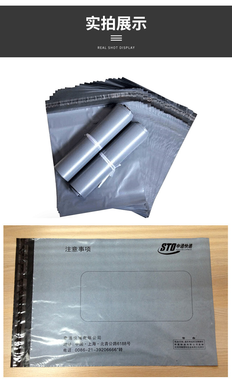 Factory Wholesale PE Black Self-Adhesive Self-Adhesive Pocket White Express Zipper Bag Rope Handle Bag Vest Bag OPP Bag