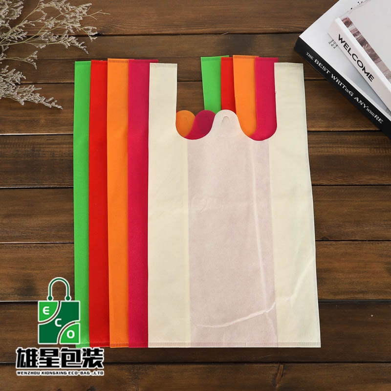 Currently Available Non-Woven Bag Vest Bag 12 Colors T-Shirt Bags Environmental Protection Bag Shopping Bag Accept Custom Logo
