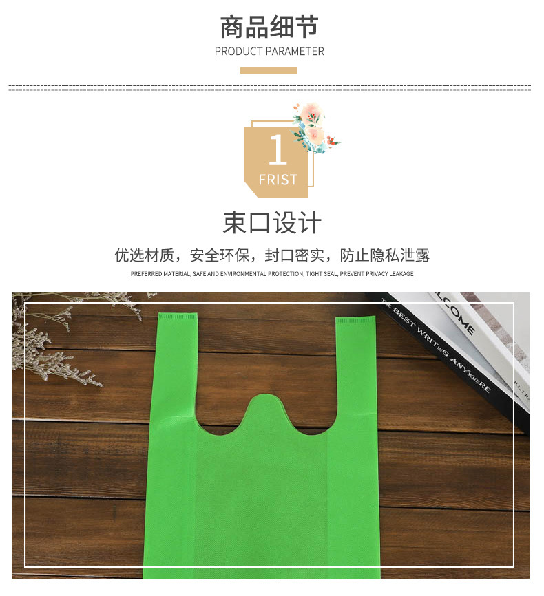 Non-Woven Vest Bag T-Shirt Bags Customizable Logo Environmental Protection Bag Non-Woven Shopping Bag Handbag