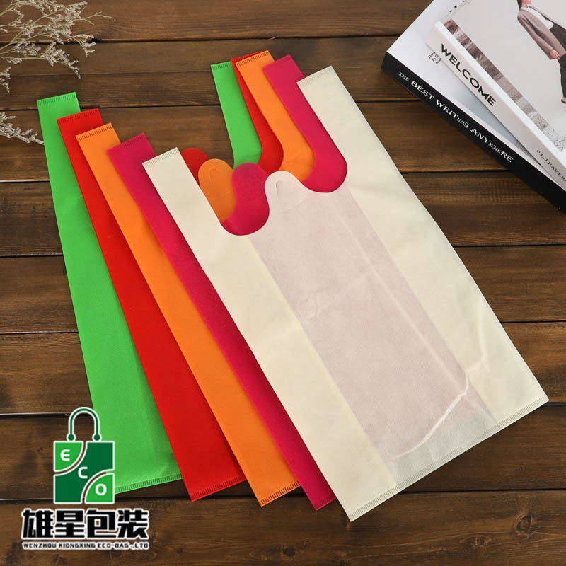 Non-Woven Vest Bag T-Shirt Bags Customizable Logo Environmental Protection Bag Non-Woven Shopping Bag Handbag