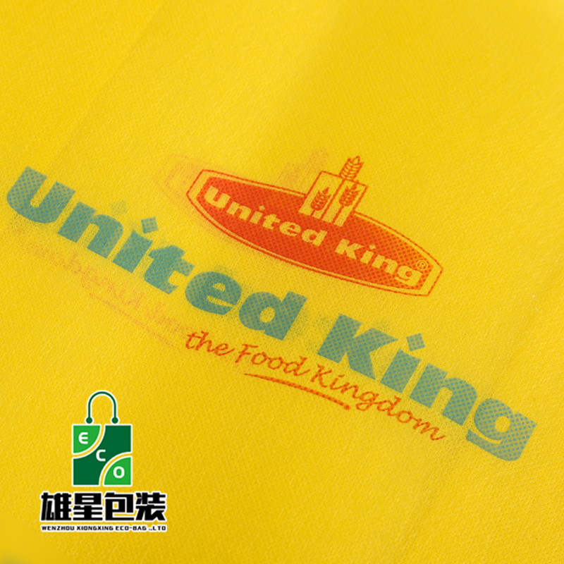 Non-Woven Vest Bag T-Shirt Bags Customizable Logo Environmental Protection Bag Non-Woven Shopping Bag Handbag