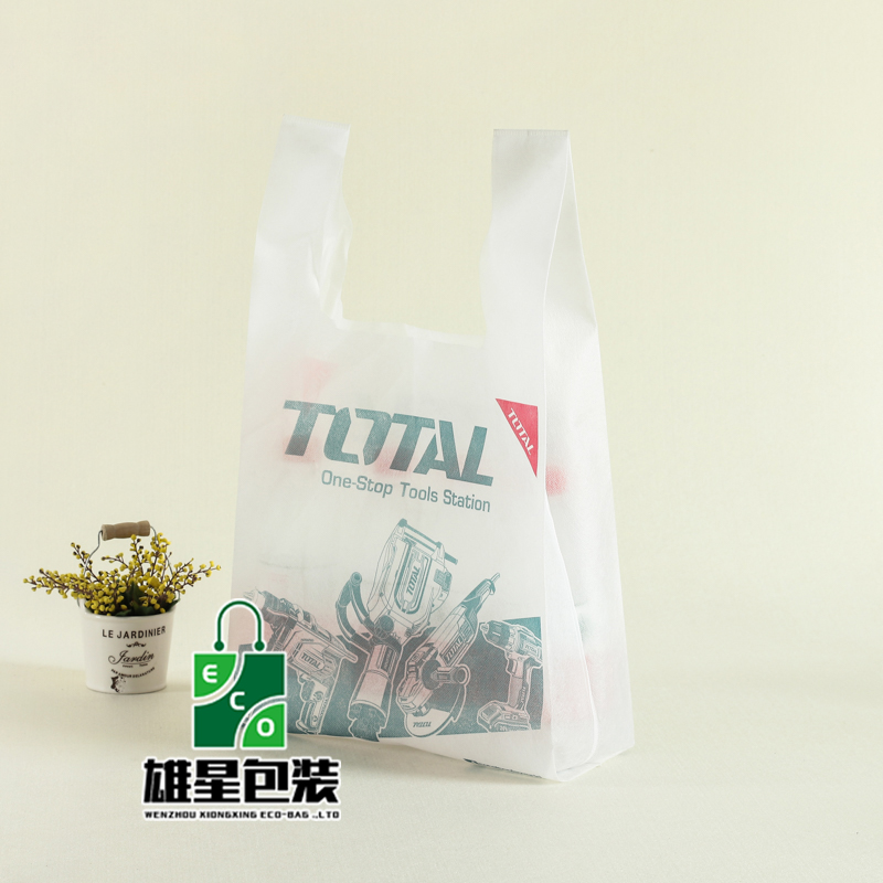 Non-Woven Vest Bag T-Shirt Bags Customizable Logo Environmental Protection Bag Non-Woven Shopping Bag Handbag