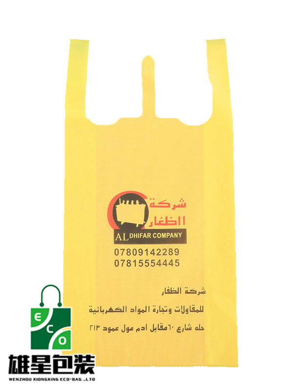 Non-Woven Vest Bag T-Shirt Bags Customizable Logo Environmental Protection Bag Non-Woven Shopping Bag Handbag