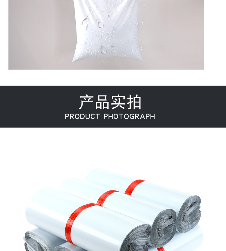 New Material SF White Express Bag Thickened Express Package Bag Wholesale Waterproof Packing Bag Courier Bag Customized