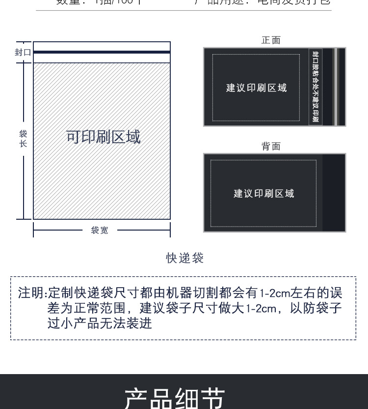 New Material SF White Express Bag Thickened Express Package Bag Wholesale Waterproof Packing Bag Courier Bag Customized