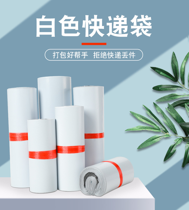 New Material SF White Express Bag Thickened Express Package Bag Wholesale Waterproof Packing Bag Courier Bag Customized