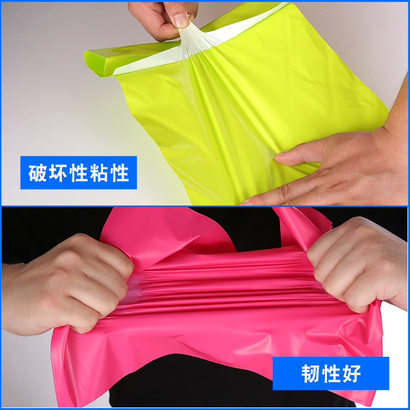 Yiwu Factory Direct Thickened Black Courier Bag 28*42 Plastic Packaging Bag Wholesale Packing Bag Can Be Customized