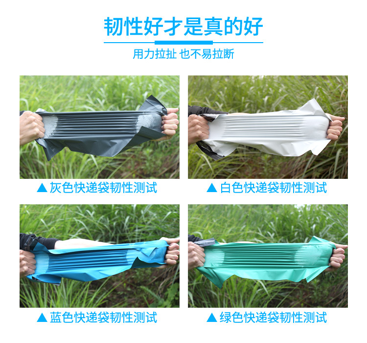 Post Courier Bag Wholesale 28 * 42cm Silver Gray Thickened PE Waterproof Bag Taobao Cloth Bag Zhongtong