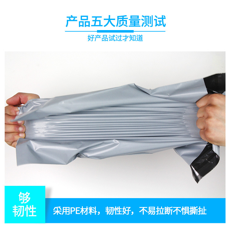 Post Courier Bag Wholesale 28 * 42cm Silver Gray Thickened PE Waterproof Bag Taobao Cloth Bag Zhongtong