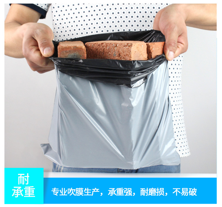 Post Courier Bag Wholesale 28 * 42cm Silver Gray Thickened PE Waterproof Bag Taobao Cloth Bag Zhongtong