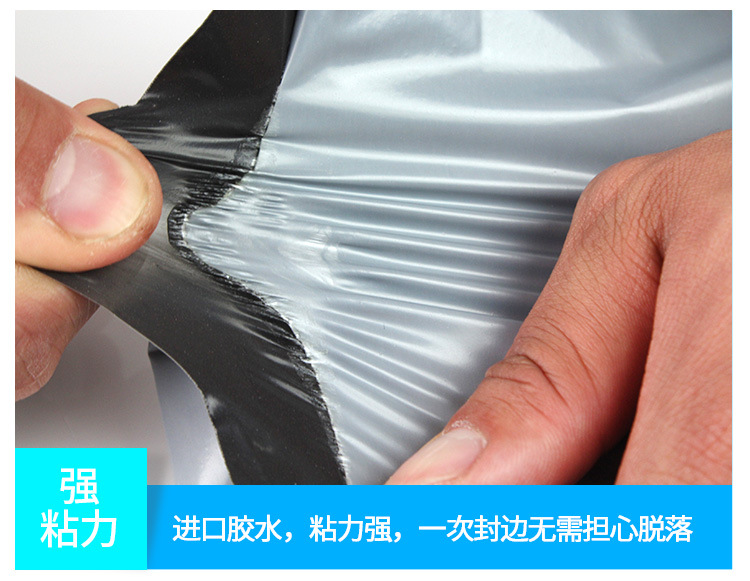 Post Courier Bag Wholesale 28 * 42cm Silver Gray Thickened PE Waterproof Bag Taobao Cloth Bag Zhongtong