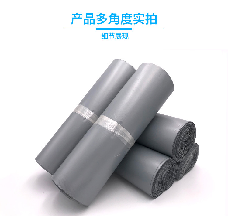 Post Courier Bag Wholesale 28 * 42cm Silver Gray Thickened PE Waterproof Bag Taobao Cloth Bag Zhongtong
