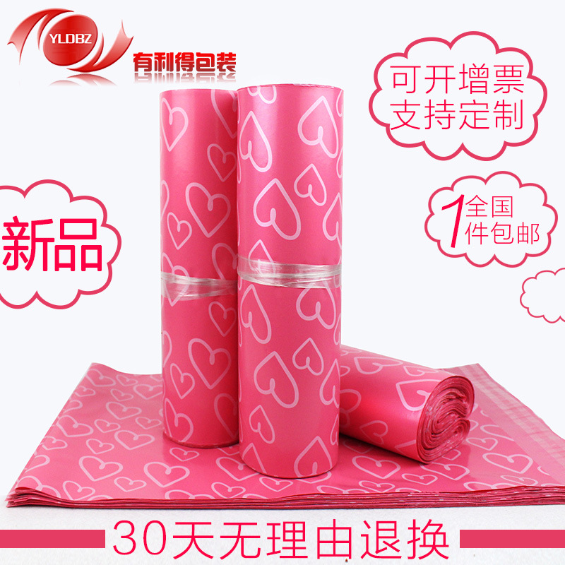 Pink Destructive Courier Bag Wholesale Thickened Taobao Packaging Express Package Bag Customized Waterproof Bag 28*42