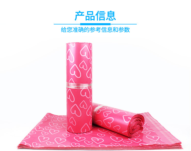 Pink Destructive Courier Bag Wholesale Thickened Taobao Packaging Express Package Bag Customized Waterproof Bag 28*42