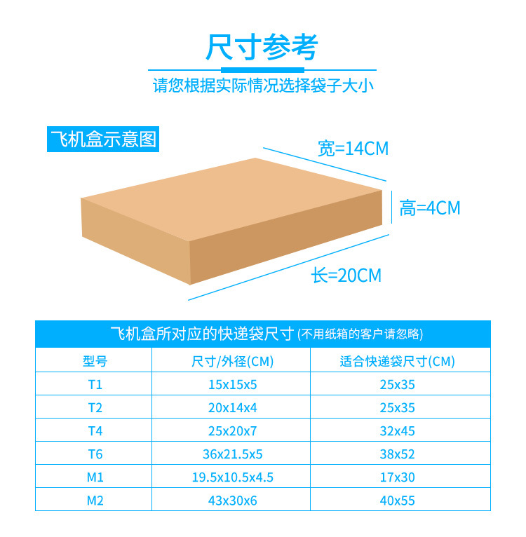 Pink Destructive Courier Bag Wholesale Thickened Taobao Packaging Express Package Bag Customized Waterproof Bag 28*42