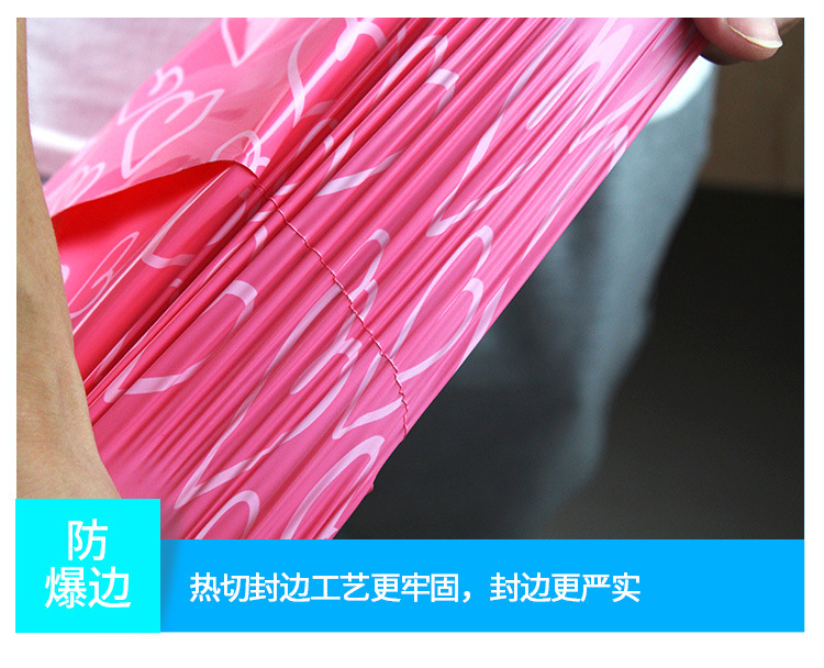 Pink Destructive Courier Bag Wholesale Thickened Taobao Packaging Express Package Bag Customized Waterproof Bag 28*42