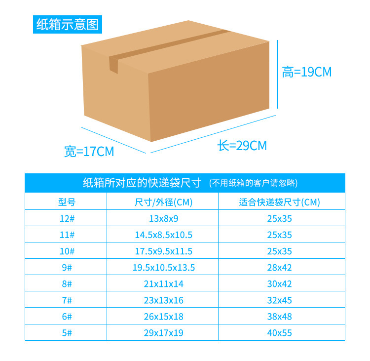 Pink Destructive Courier Bag Wholesale Thickened Taobao Packaging Express Package Bag Customized Waterproof Bag 28*42