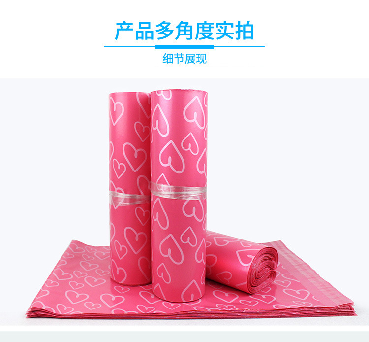 Pink Destructive Courier Bag Wholesale Thickened Taobao Packaging Express Package Bag Customized Waterproof Bag 28*42