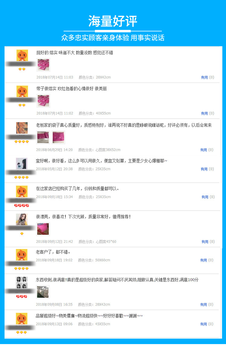 Pink Destructive Courier Bag Wholesale Thickened Taobao Packaging Express Package Bag Customized Waterproof Bag 28*42