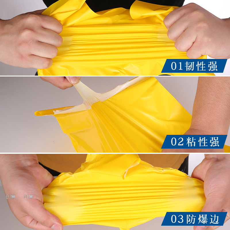 Brand New Material Yellow Courier Bag Taobao Packing Bag Packing Bag Waterproof Bag Thick Matte Wholesale Customization