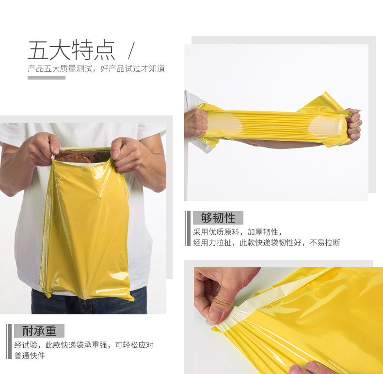 Lengthened Courier Bag Wholesale Yoga Sack Diamond Painting Logistics Packaging Waterproof Packing Bag Thickened Logo Printing