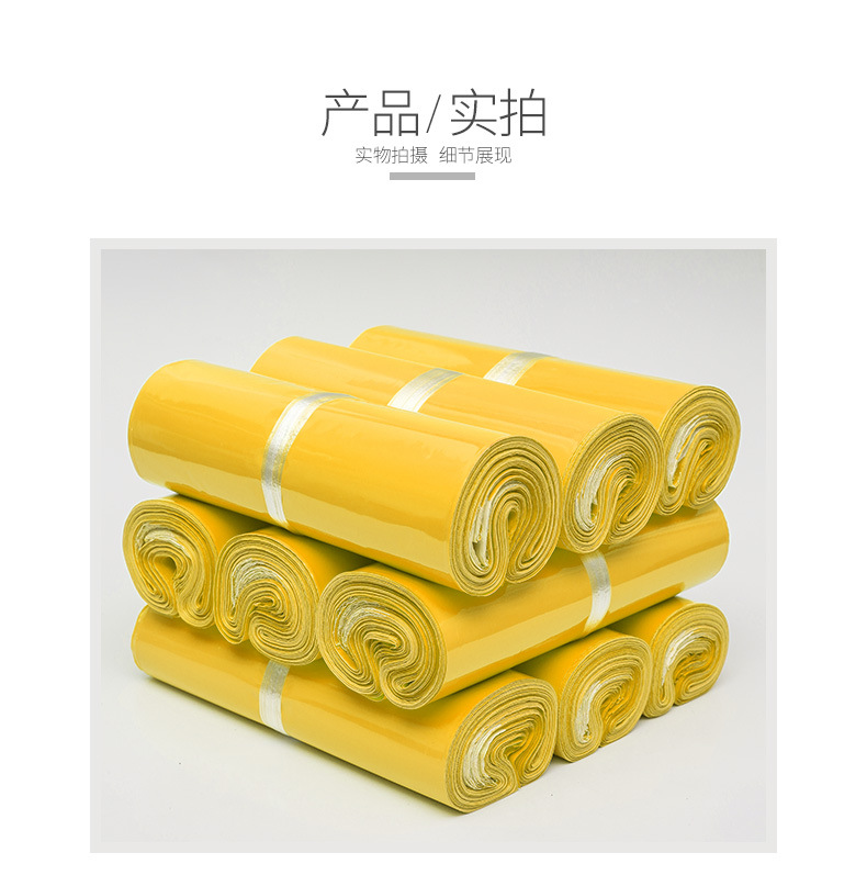 Lengthened Courier Bag Wholesale Yoga Sack Diamond Painting Logistics Packaging Waterproof Packing Bag Thickened Logo Printing