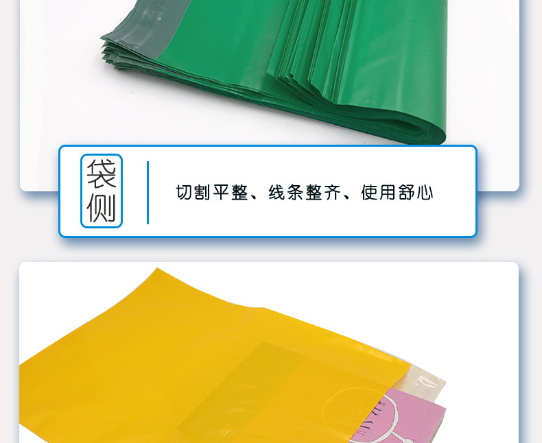 Factory Direct Sales Black Gray White Powder Green Express Package Bag Logistics Waterproof Packaging Courier Bag Customized 2842 Factory Direct Sales Black Gray White Powder Green Express Package Bag Logistics Waterproof Packaging Courier Bag Customized 2842