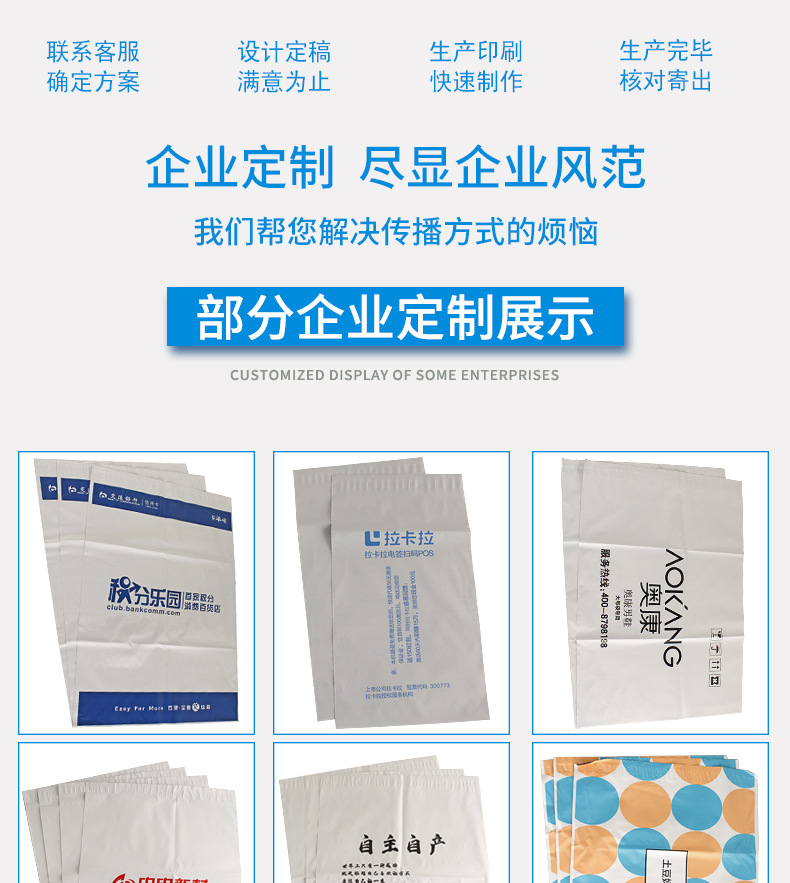 Factory Direct Sales Black Gray White Powder Green Express Package Bag Logistics Waterproof Packaging Courier Bag Customized 2842 Factory Direct Sales Black Gray White Powder Green Express Package Bag Logistics Waterproof Packaging Courier Bag Customized 2842