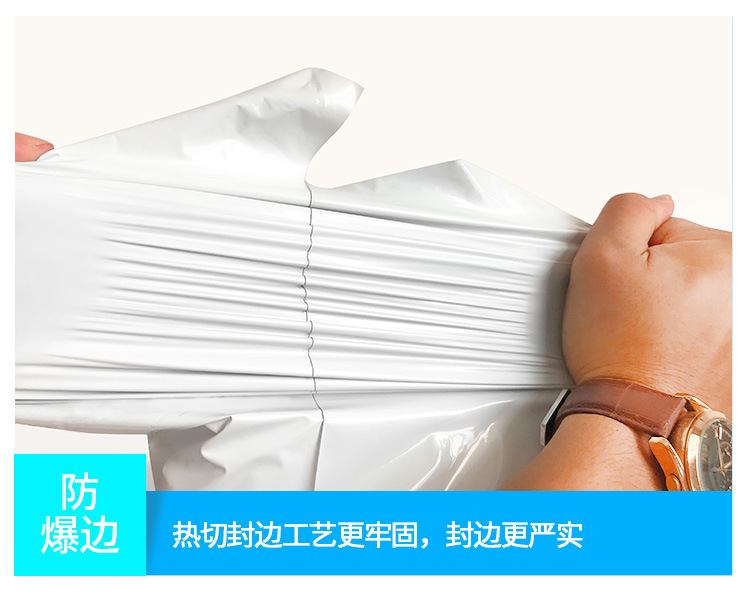 White Courier Bag Thickened Wholesale Customized 28 * 42cm Logistics Packaging Bag Clothing Waterproof Packing Bag Customized